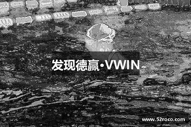 发现德赢·VWIN